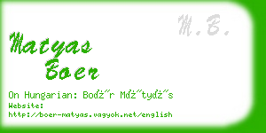 matyas boer business card